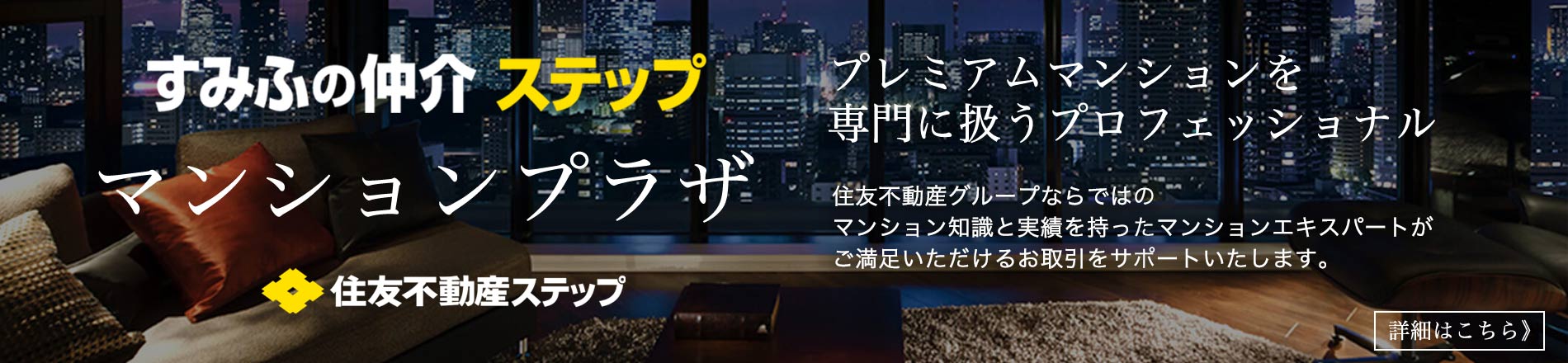 シティテラス横浜仲町台壱番館・弐番館のマンションプラザ